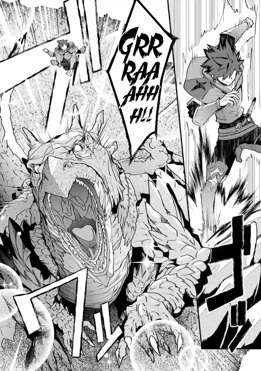 Nido Tensei Shita Shounen wa S Rank Boukensha Toshite Heion ni Sugosu-zense ga kenja de eiyuu datta boku wa raisede wa jimini ikiru Chapter 30 7